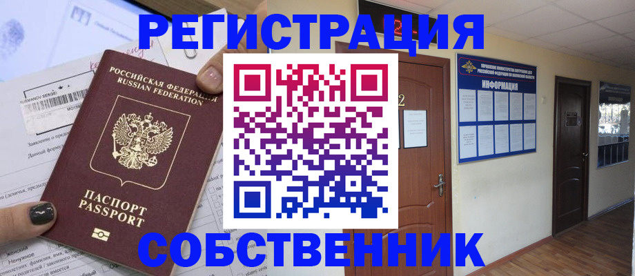 форма 3 в Абинске