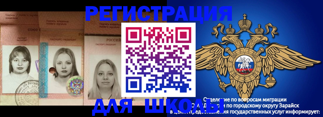 прописка законно в Абинске