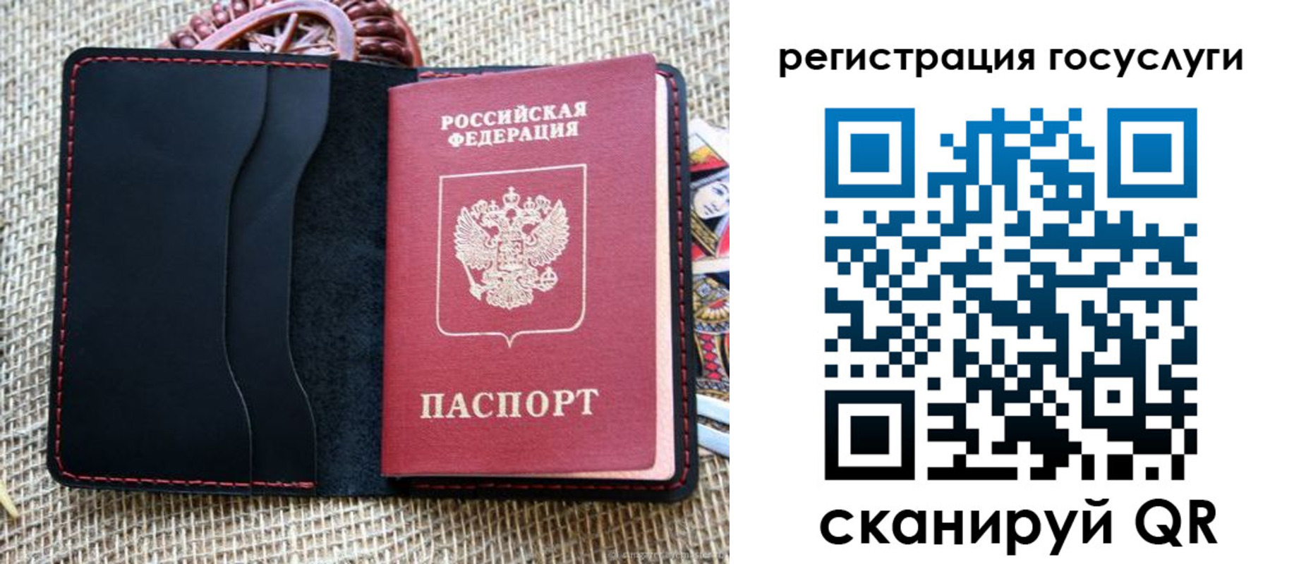 прописка в Абинске