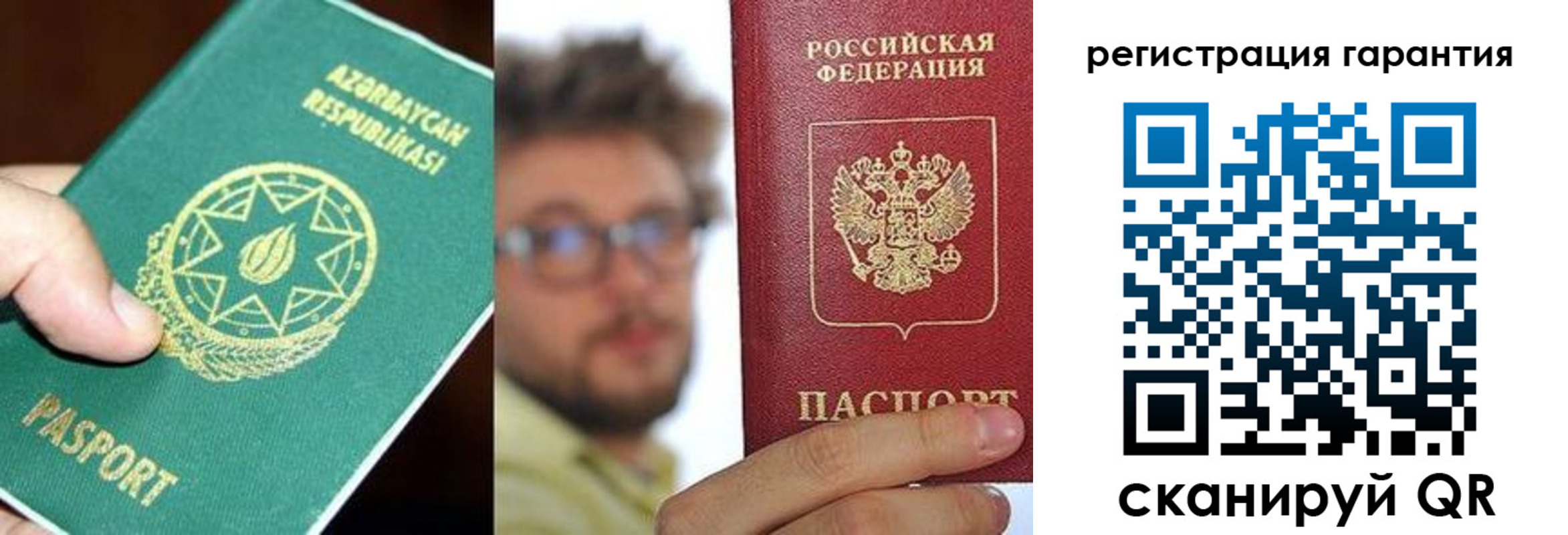 регистрация для дет. сада в Абинске